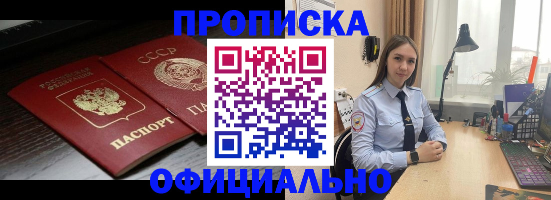 регистрация для дет. сада в Ступино